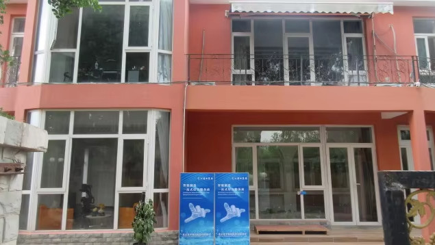 Κίνα Beijing Zhongping Technology Co., Ltd Εταιρικό Προφίλ