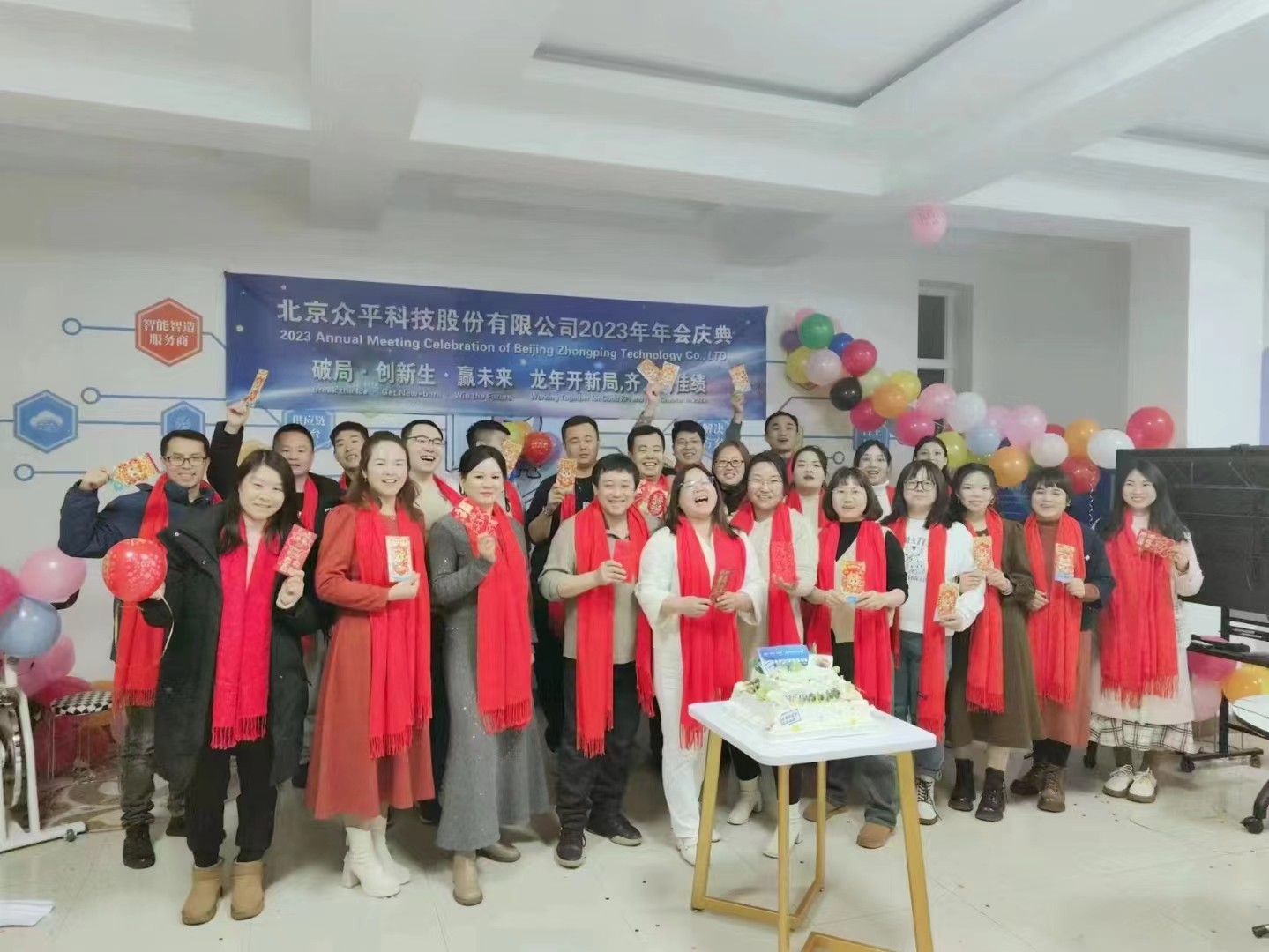 Κίνα Beijing Zhongping Technology Co., Ltd Εταιρικό Προφίλ