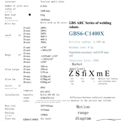 GBS6-C1400X Ρομπότ συγκόλλησης 1400MM Κινή ακτίνα 0,05mm Επαναλαμβανόμενη ακρίβεια και συγκόλληση